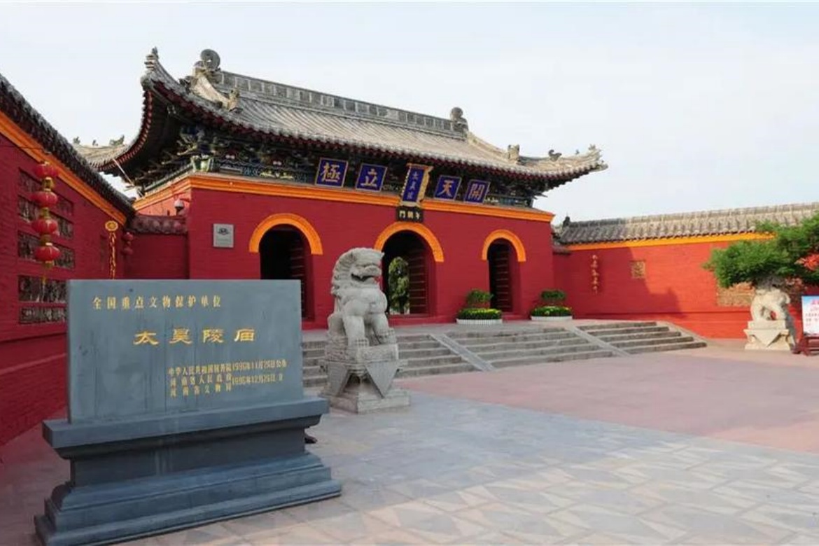 Taihao Fuxi Mausoleum